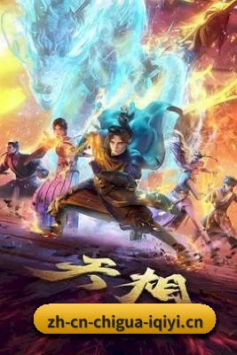全新启航 - 吃瓜导航正式启航,逐步建立影视、明星、综艺等内容栏目,为用户提供更多娱乐资讯选择。
