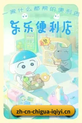 功能完善 - 技术与内容体系同步升级,新增影视专题、明星资料、剧情解析与幕后花絮等内容方向。